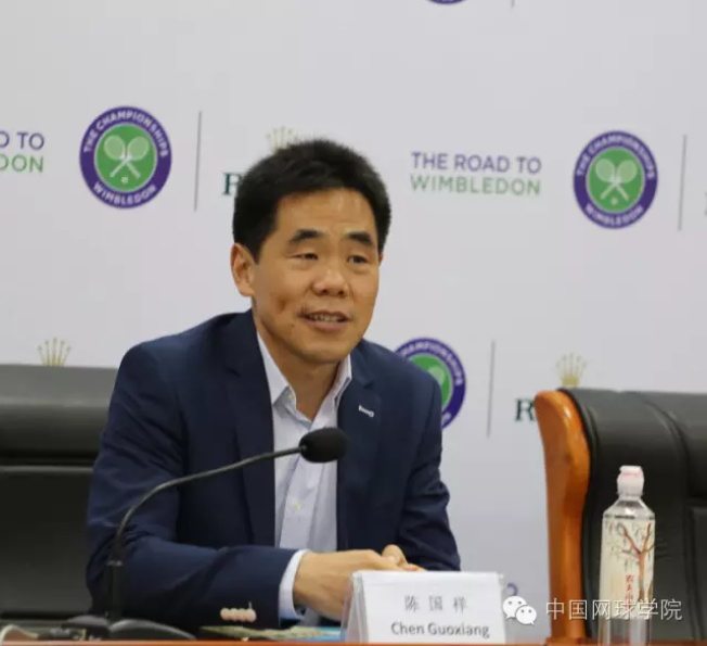 院党委书记,院长陈国祥发布会上致欢迎词