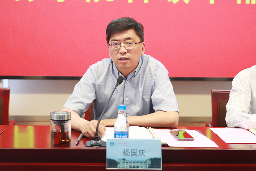 杨国庆校长在2019年科级干部集体任前谈话上的讲话
