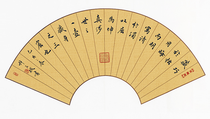 小楷扇面藏巧于拙2019年