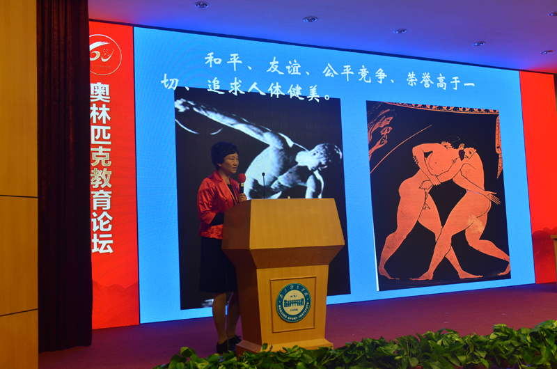 北京体育大学博士生导师孙葆丽作报告