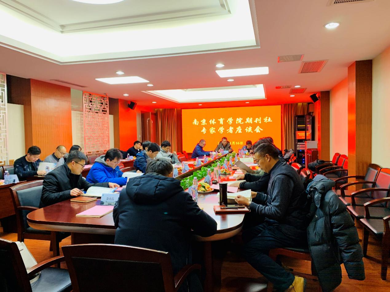 座谈会会议现场