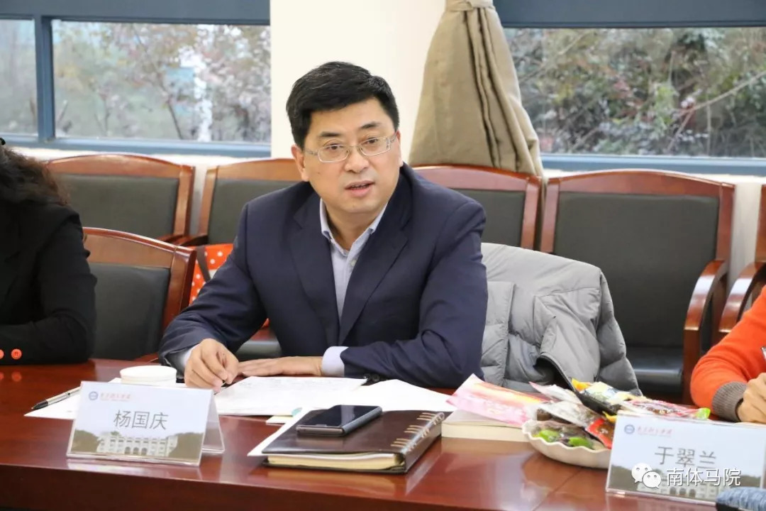 杨国庆校长指导发言