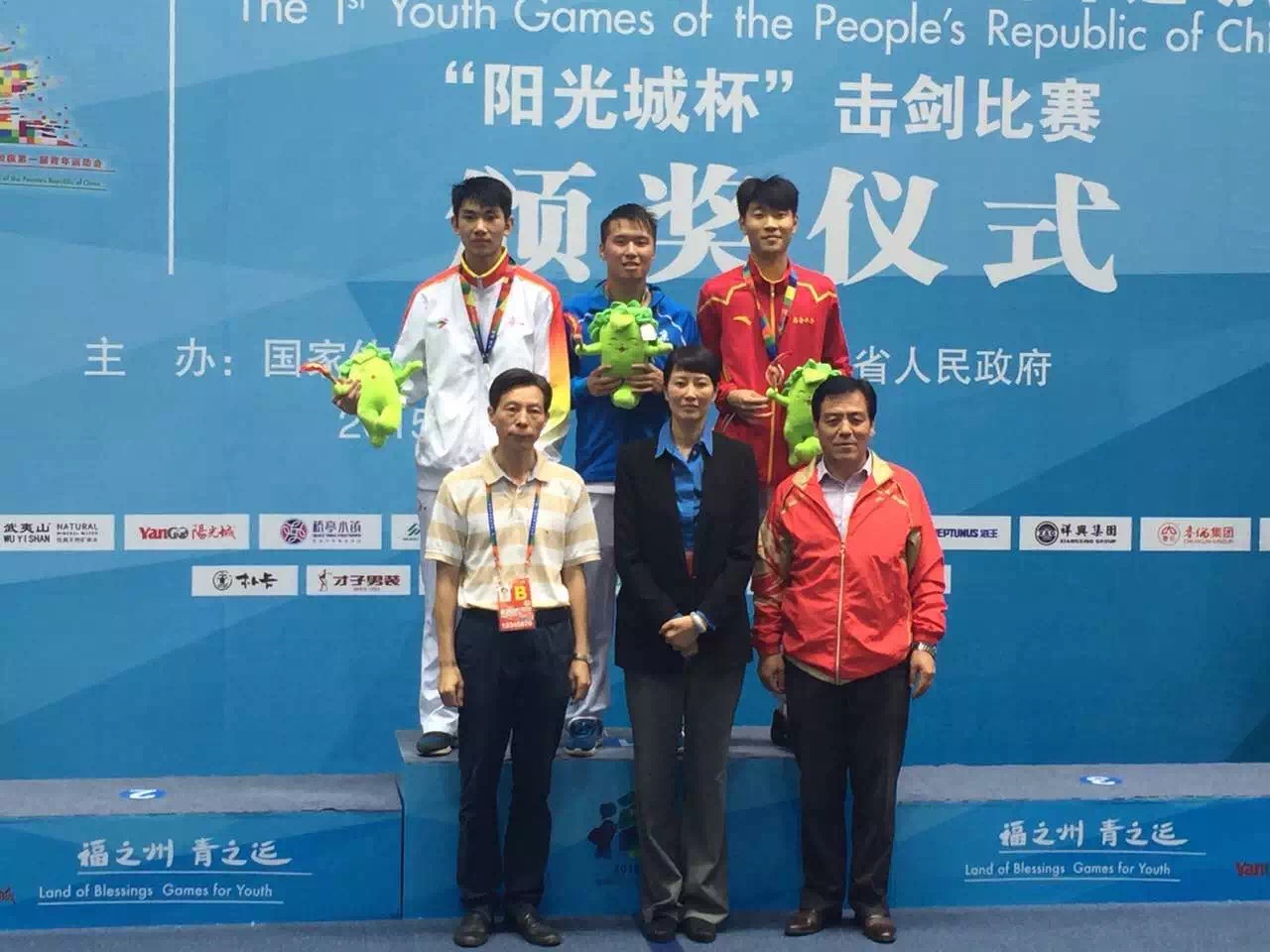 我院击剑队黄露露夺一青会男子佩剑个人冠军