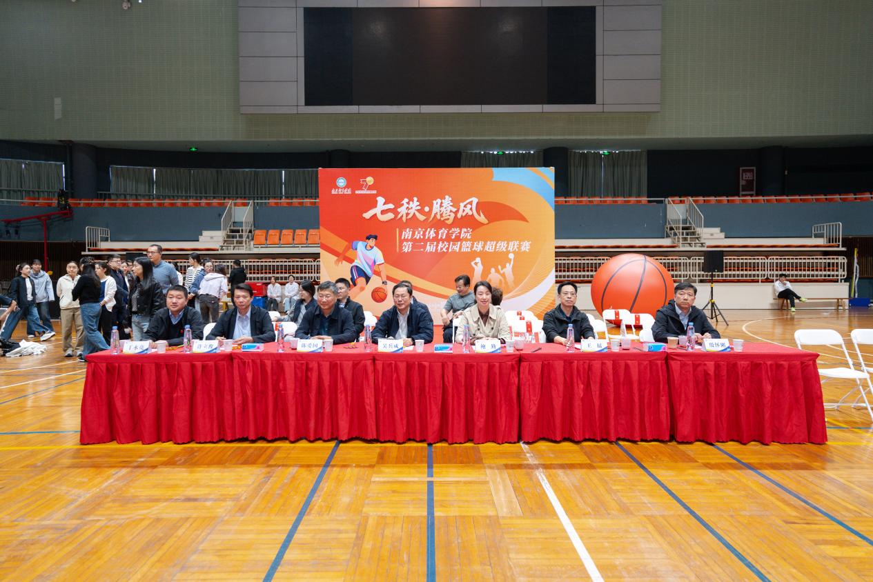 我校成功举办第二届校园篮球超级联赛开幕式暨揭幕战