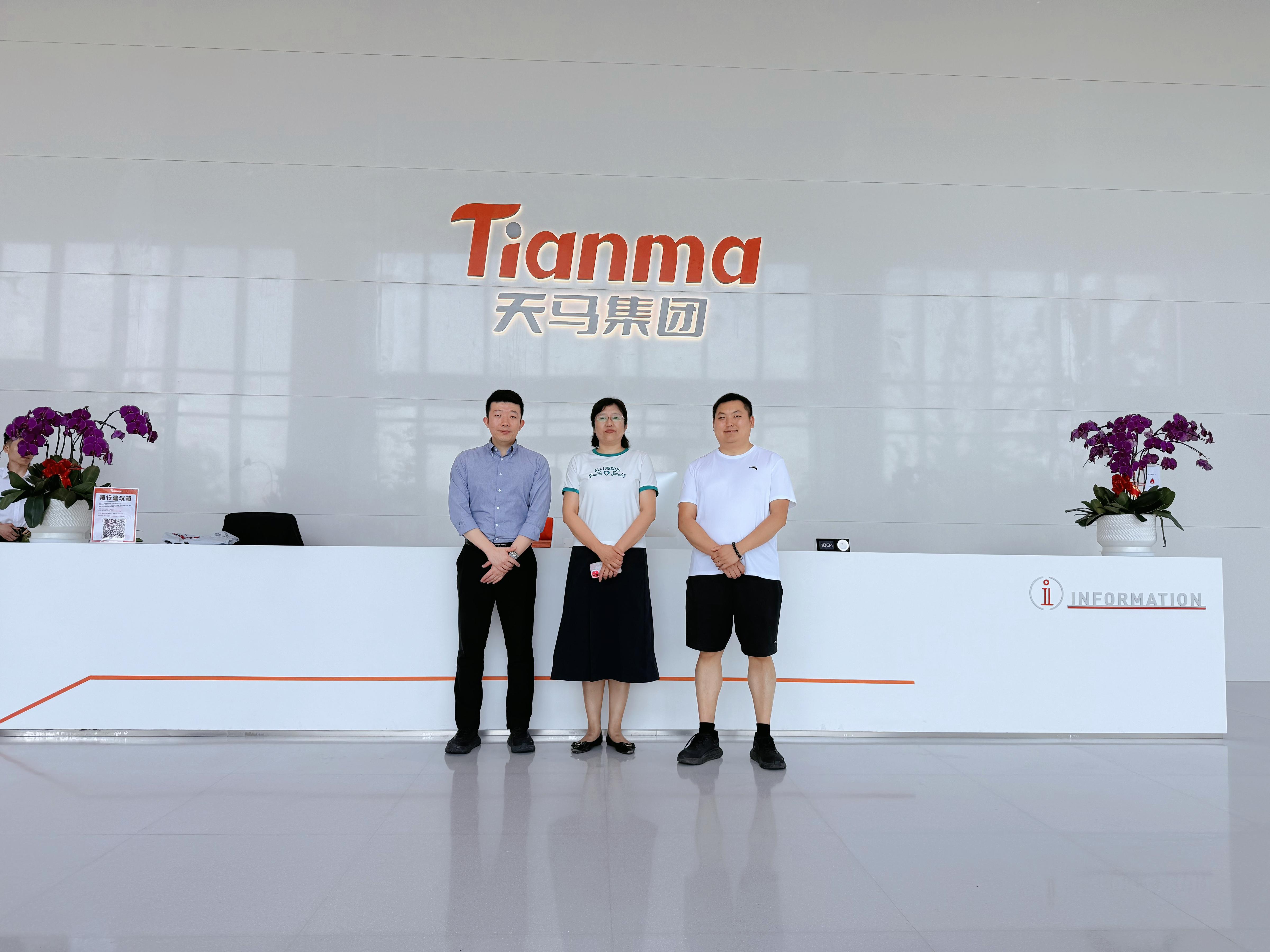 体育产业与休闲学院赴江苏天马网络科技集团开展产教融合调研