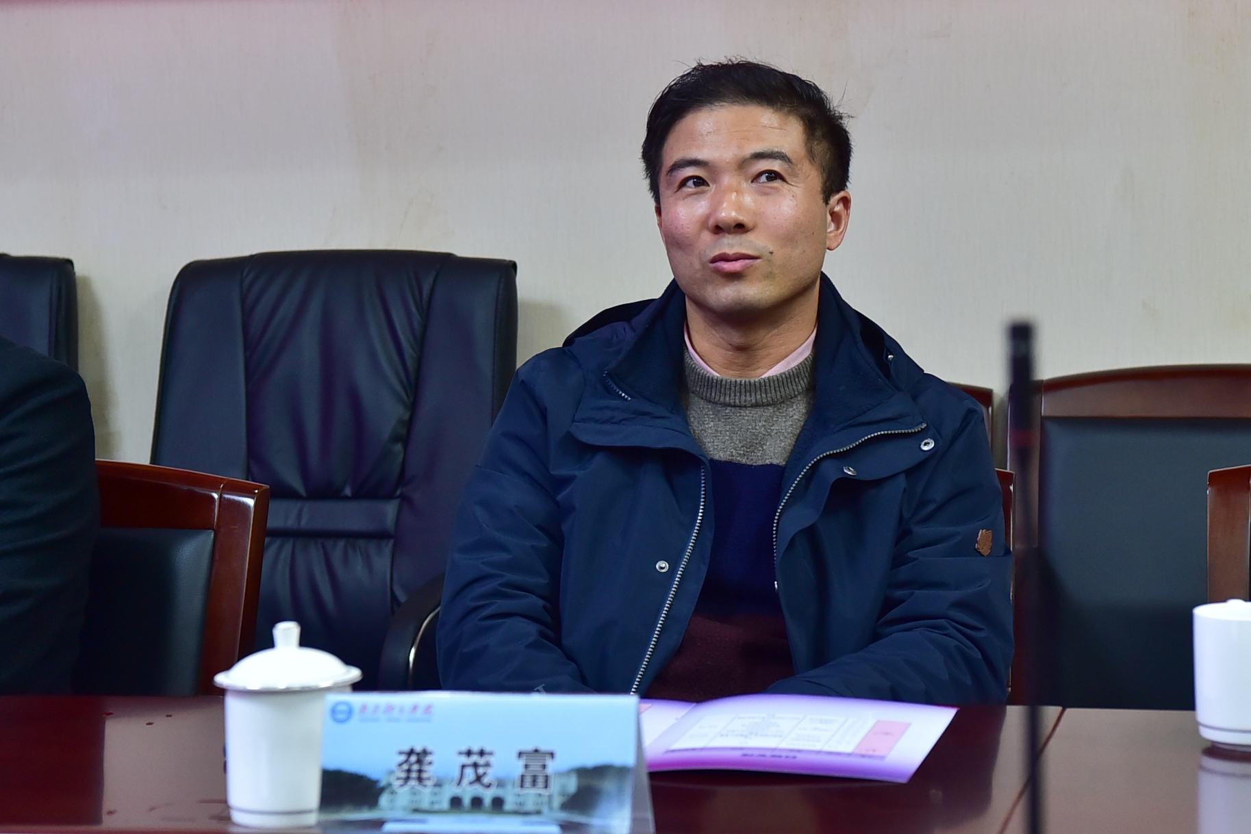 2024 年《石锁运动》国家一流课程建设研讨会在南京体育学院成功举办