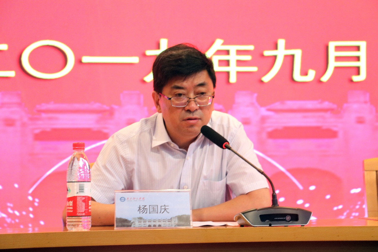 南京体育学院党委副书记,校长杨国庆寄语全体研究生新生