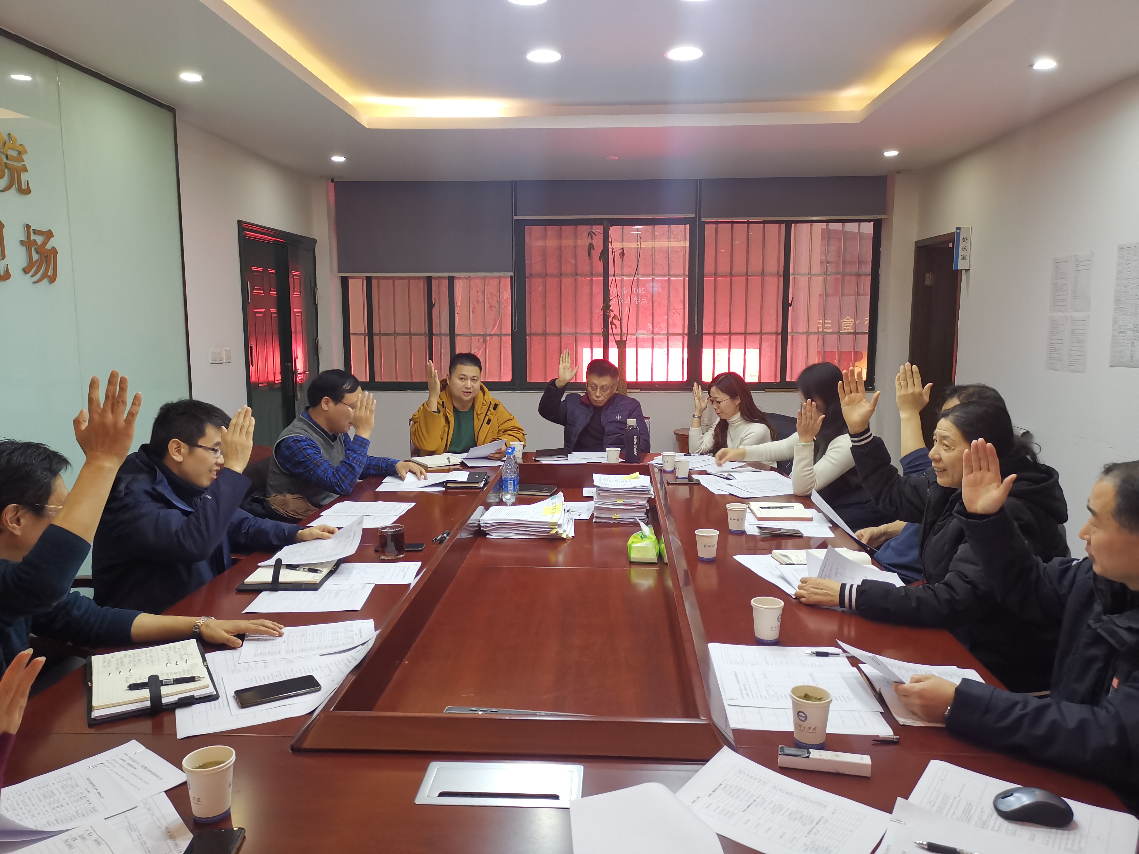 我校召开2019校级大学生先进个人,先进集体评审会