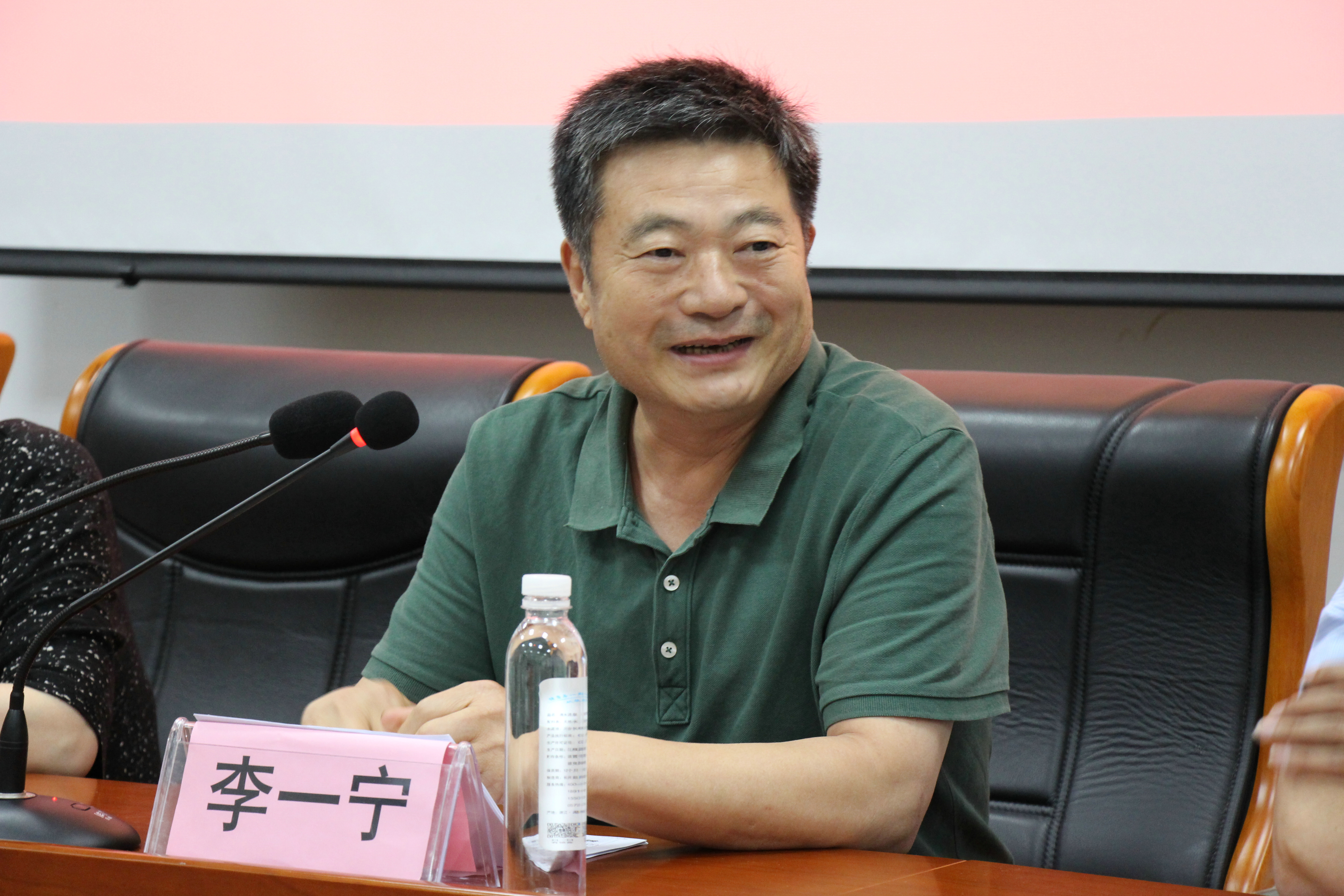 江苏省政协常委,艺卫体委员会主任,江苏省教育书协会会长李一宁发言