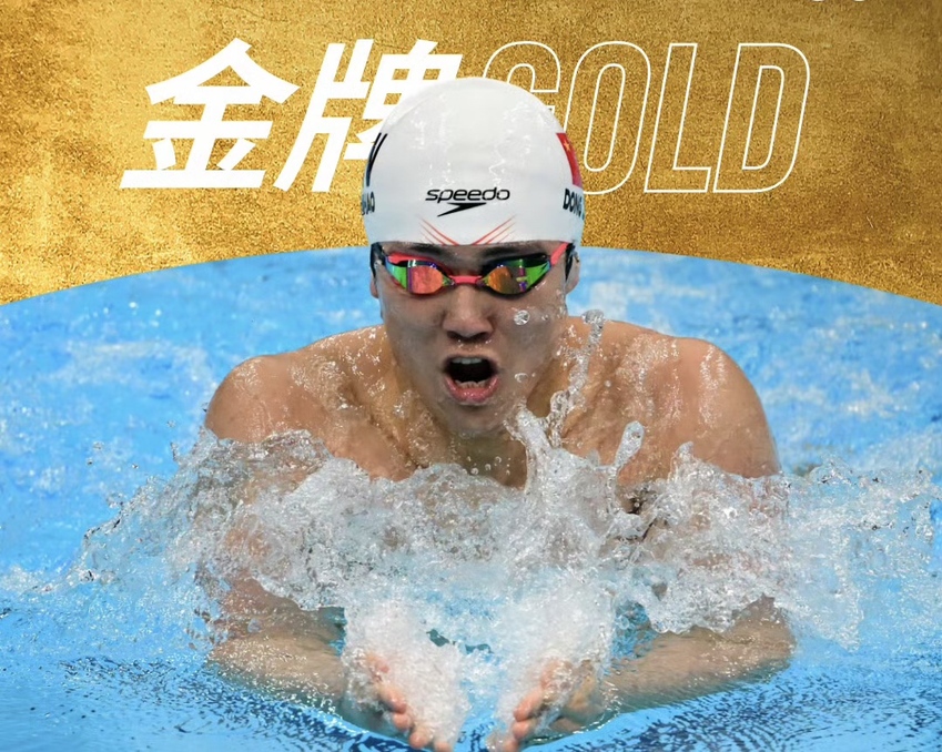 第二金！南体健儿董志豪夺得名古屋亚运会男子100米蛙泳冠军