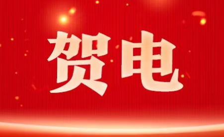 张雨霏夺金！江苏省委省政府向爱知·名古屋亚运会中国体育代表团致贺电