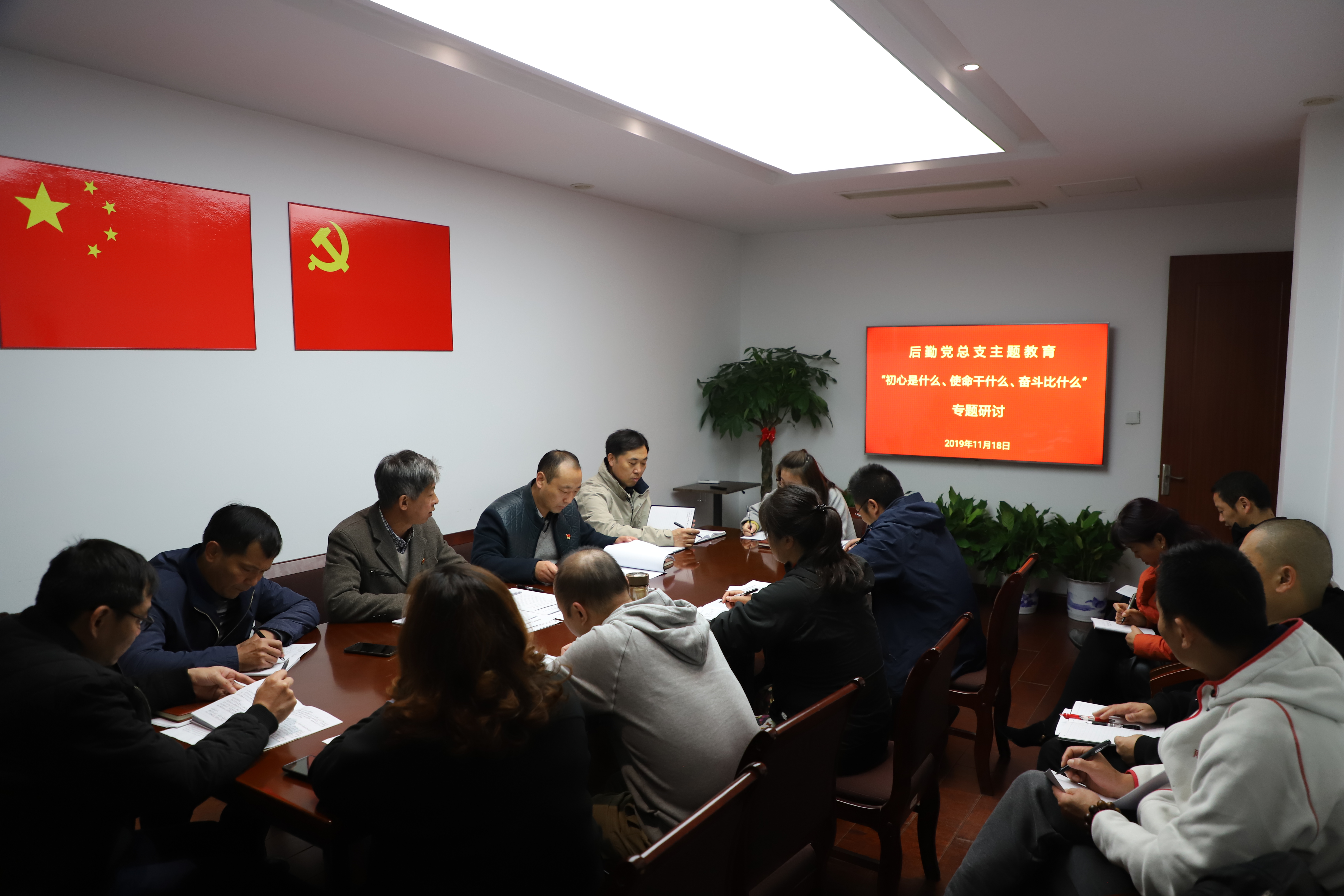 党的初心宗旨专题研讨(党的初心宗旨专题研讨发言)
