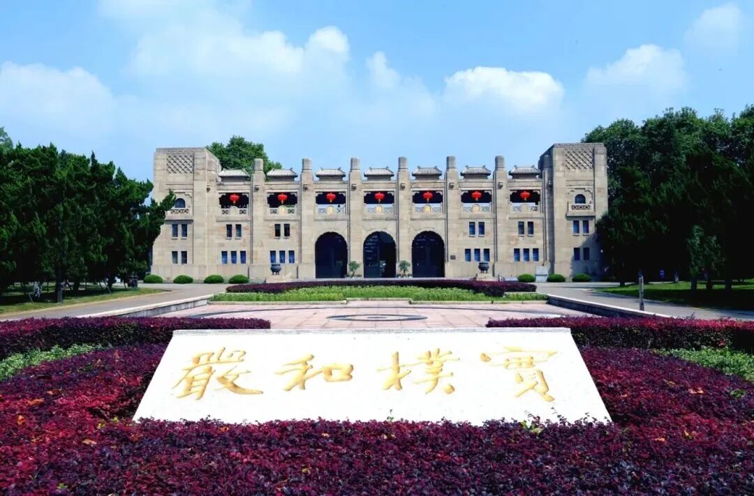 南京体育学院怎么样？和冠军做校友，在景区上大学！