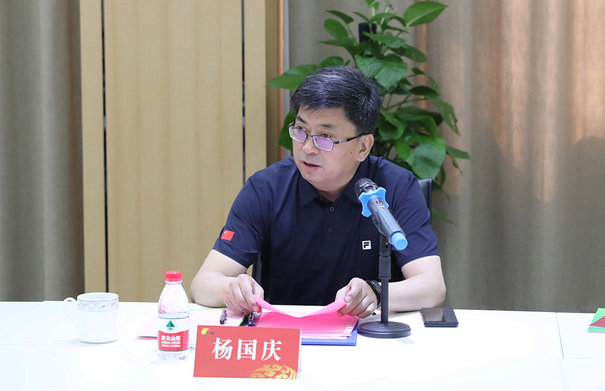 南京体育学院校长杨国庆主持会议