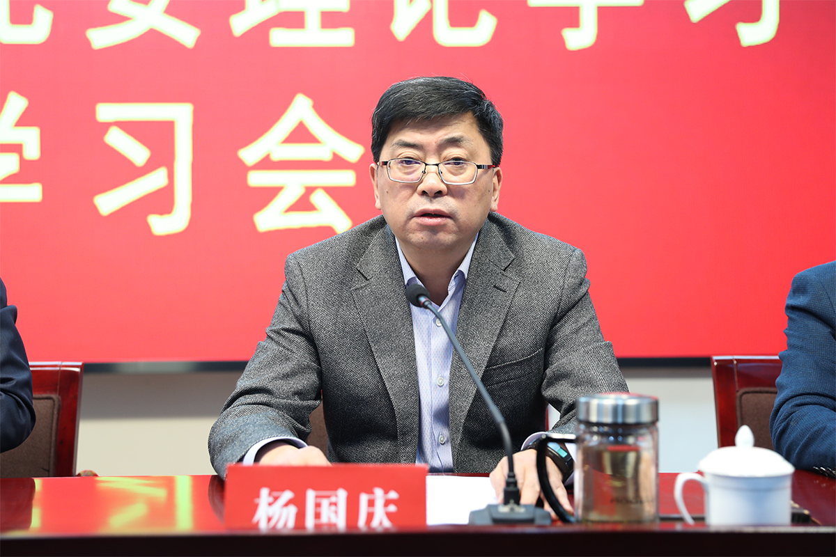 校党委副书记,校长杨国庆讲话