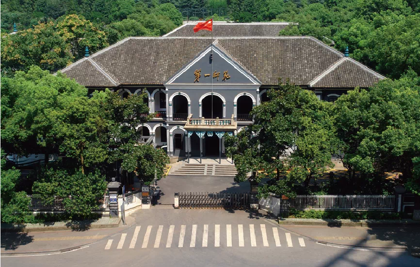 湖南第一师范学院旧址图片