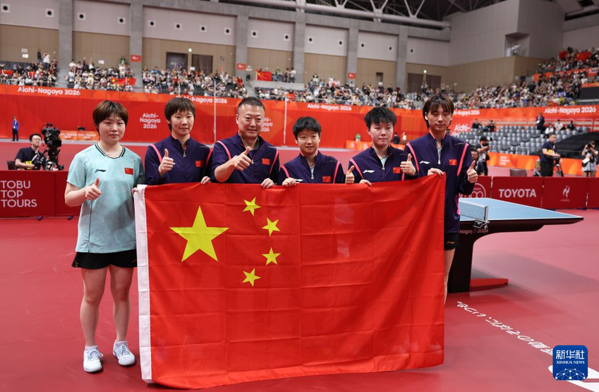 第8金！我校运动员蒯曼助力国家队获得名古屋亚运会乒乓球女子团体冠军
