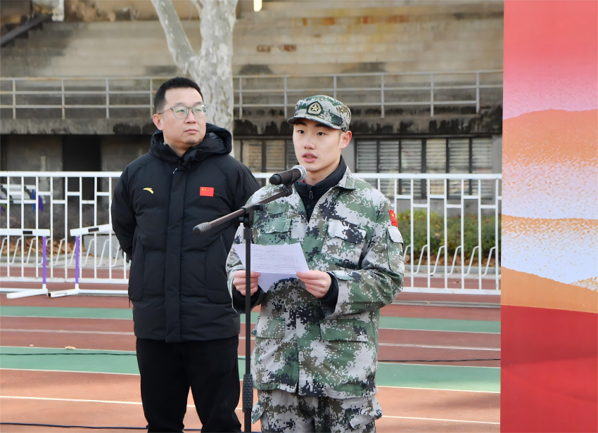 我校举行优秀运动队2026年国防教育开营仪式