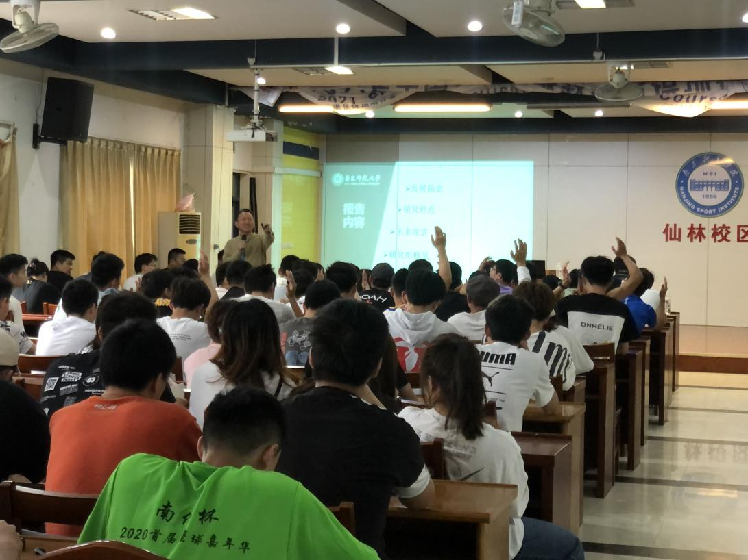 讲座现场热情高涨,学生们踊跃提问,台上台下积极互动,气氛热烈.