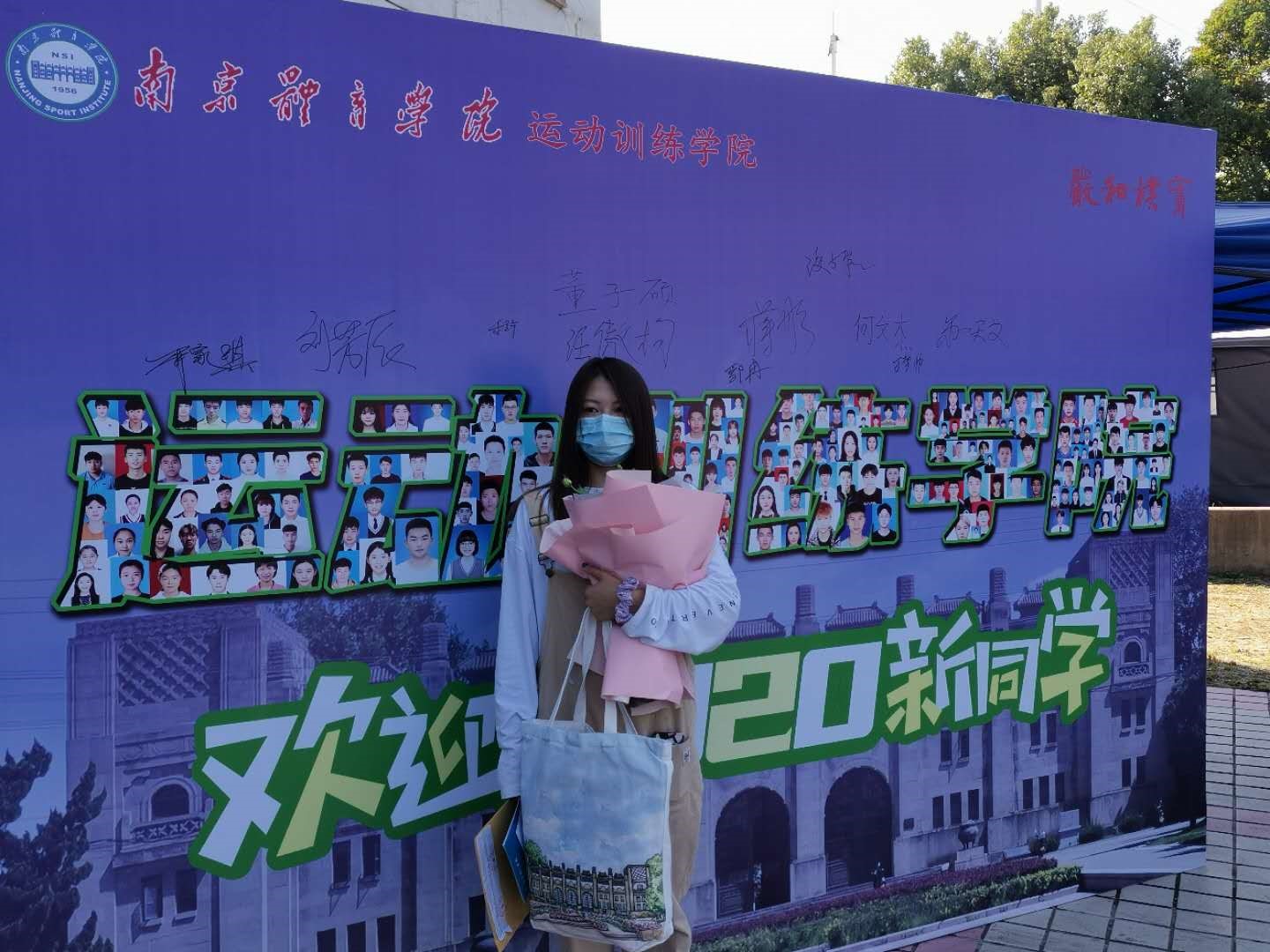 拉近了彼此距离,一种亲切感油然而生;精心设置的签名墙,留下了大学最