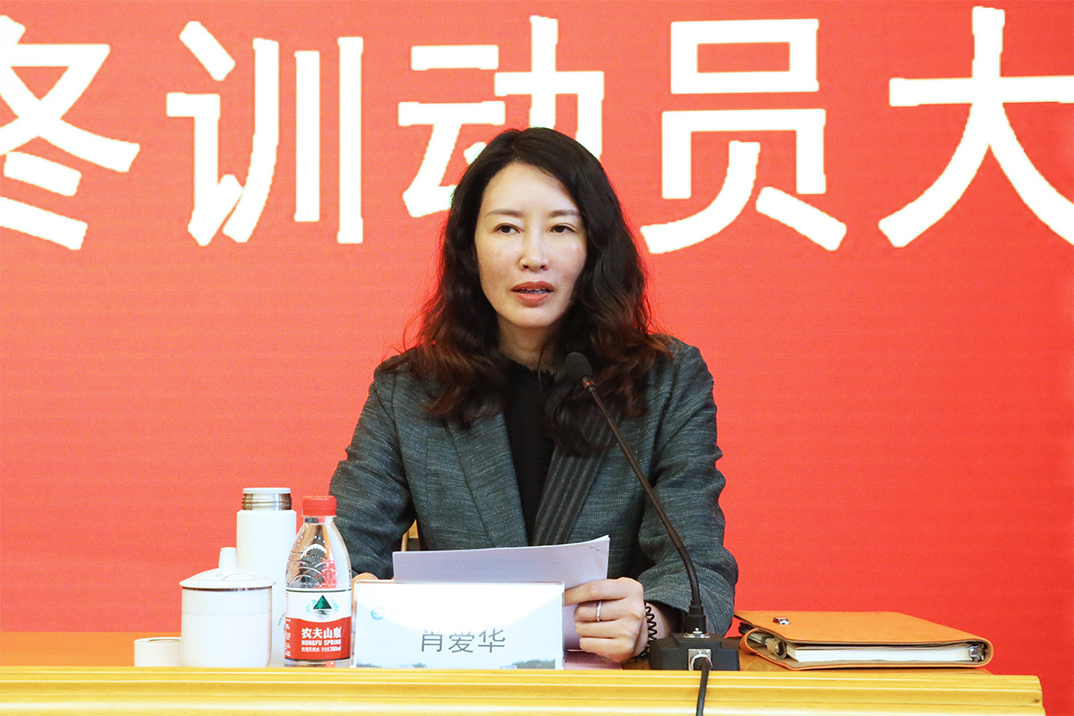 副校长肖爱华传达上级精神